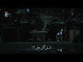 حكم شاهين أغا مسلسل قطاع الطرق حكم شاهين أغا مسلسل قطاع الطرق