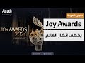 صباح العربية نجوم العالم يجتمعون في الحفل الأضخم في الرياض صباح العربية نجوم العالم يجتمعون في الحفل الأضخم في الرياض