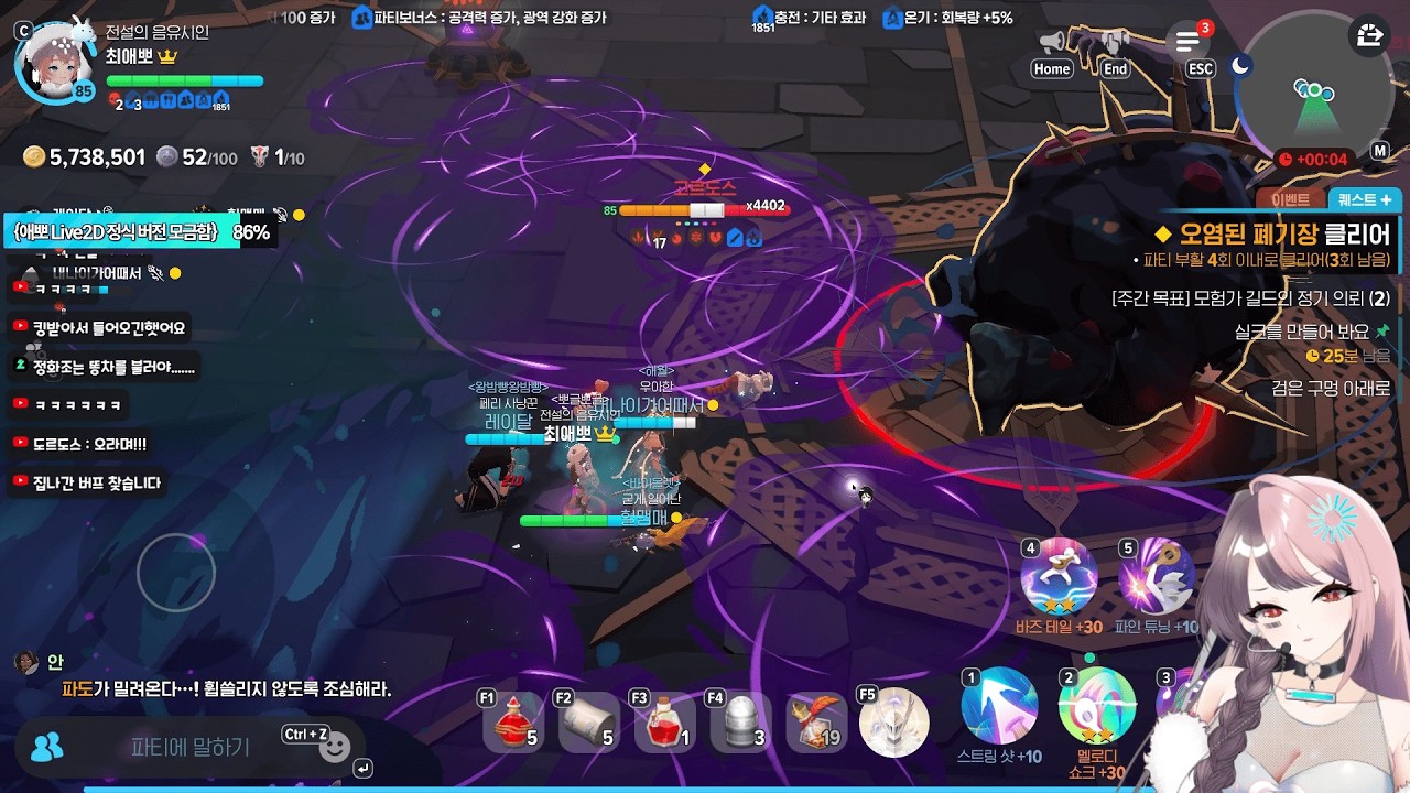 쑥쑥 크는 뉴비 음유시인🎵 든든한 시청자 버스 타고 '지하 대공동' 지옥15 뚫다! [마비노기 모바일]