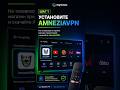 Как подключить NightGate VPN на телевизоре за 2 минуты #vpn #впн