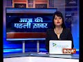 Gurmeet Ram Rahim convicted: India TV exclusive report over Panchkula Violence Mp3 Song