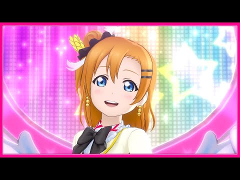 【μ's】それは僕たちの奇跡【スクスタ】
