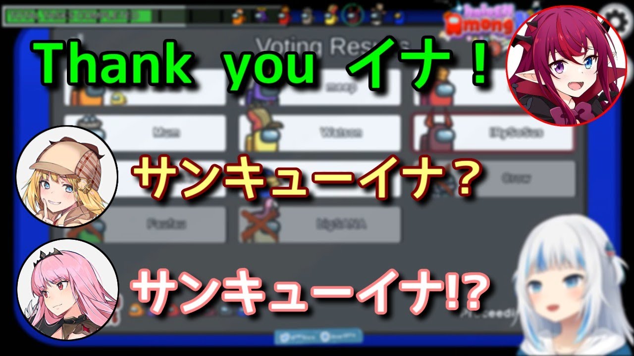 【一試合まるごと】ホロEN全体コラボまとめ(逃走劇編)【AmongUs​​】