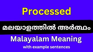 Processed meaning in Malayalam/Processed മലയാളത്തിൽ അർത്ഥം