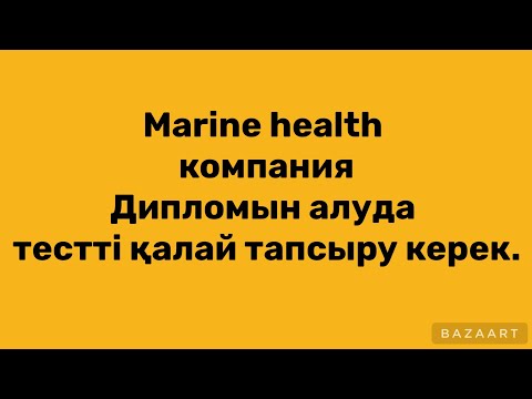 Бейне: Марин азаматтық орталығы: Фрэнк Ллойд Райт архитектуралық асыл тас