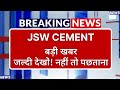 JSW CEMENT Stock Latest News ⚫ JSW CEMENT Stock News Today ⚫ Stock Market