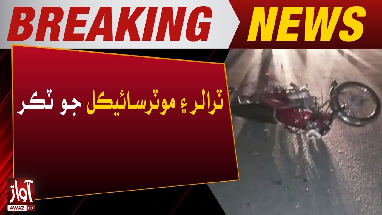 Terrible Road Accident in Tando Masti l Breaking News l Awaz Tv News