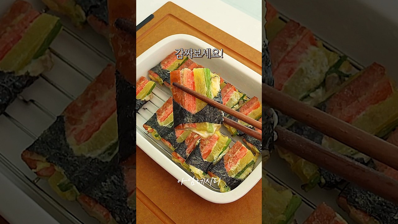 꼬치전, 이제 꼬치에 꽂지 마세요! — 아임레시피 I'm recipe 레시피 썸네일