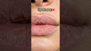 Копируй арт: #WW234715 ( с буквами) РП Эта маска - спасение от трещин и сухости на губах!