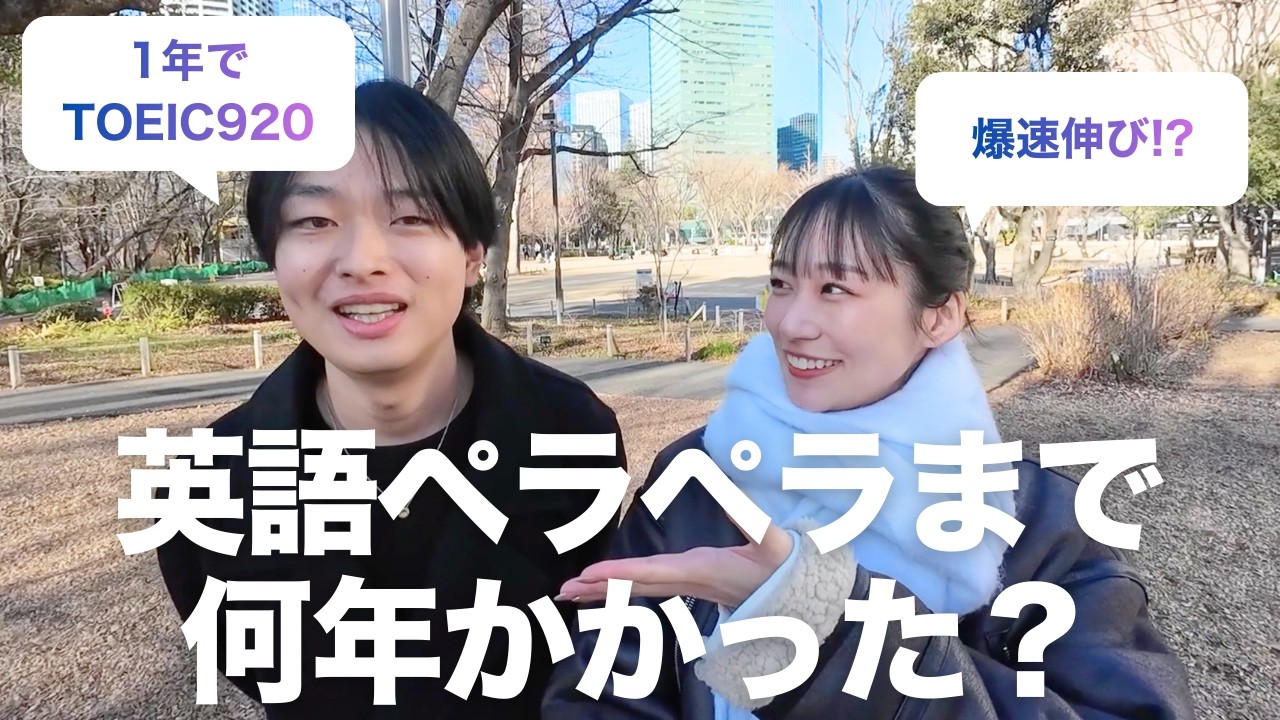 【完全公開】本当の学習量と実は休んでもいいリアル。