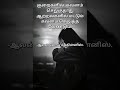 #True words# said by# great people# for the great life.#