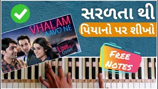 Vhalam Aavo Ne - Easy Piano Tutorial With Notes & Chords | Love Ni Bhavai SachinJigar JigardanGadhvi