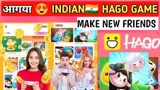 आगया INDIAN HAGO GAME 🔥 Play game make new friends • hago jaisa dusra app , Hago , Poko game , hello screenshot 5