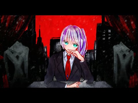 【初投稿】フィクサー／らくす【歌ってみた】