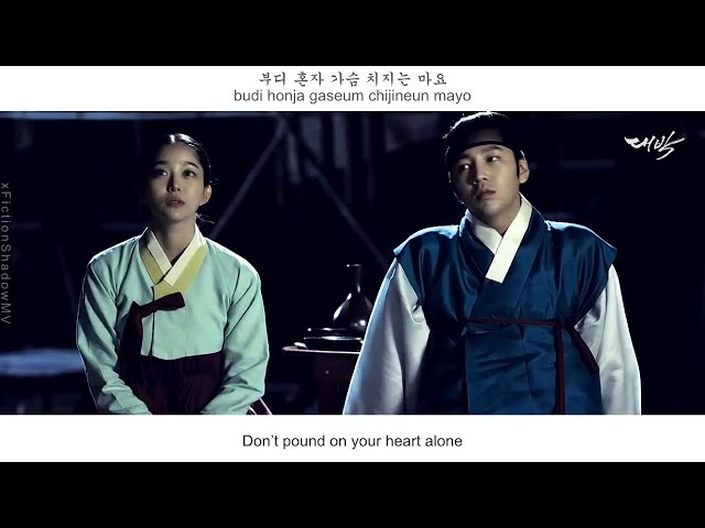 Chun Dan Bi (천단비) - Same Wish (같은 소원) FMV (Jackpot OST Part 4)[Eng Sub + Rom + Han] class=