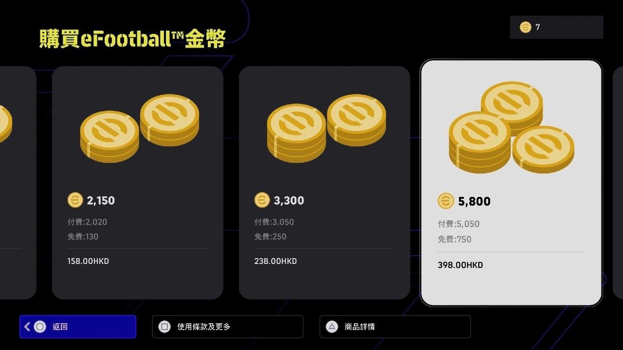 eFootballPS5 Pro Epic Ball Opening got PUYLO & PIRLO