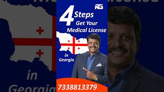4 Steps to Get Your Medical License in Georgia | MBBS IN GEORGIA | #shorts  #mbbsingeorgia