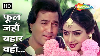 Phool Jahan Bahar Wahan | Rajesh Khanna | Sridevi | Naya Kadam (1984) | Kishore Asha Romantic Duets