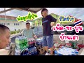 พ่อลูกญี่ปุ่นกับชีวิตชิวๆ ที่เพ็ด-ซะ-บูน บ้านเฮา🇹🇭
