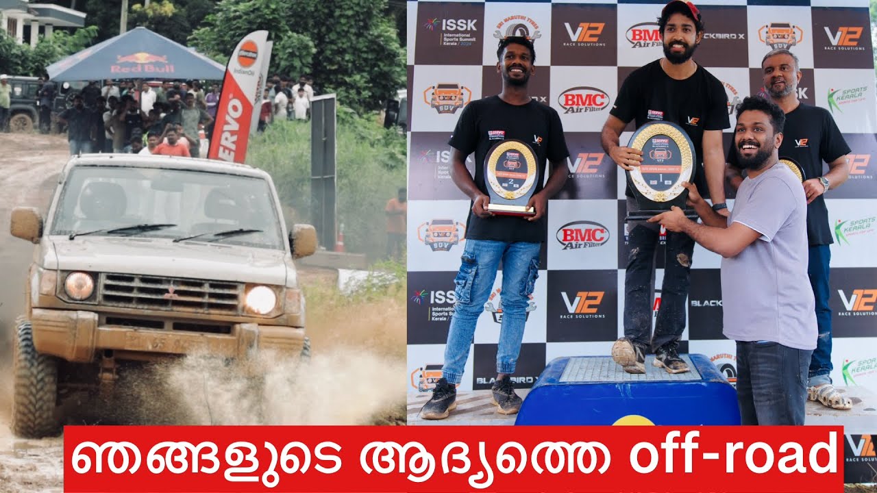 First competition & First price 🥇😍 | ഇത് Beginners LUCK!!! still happy