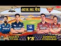 🔴 IPL 2025 GT VS SRH T20 CRICKET MATCH | CRICKET 24 GAMEPLAY✌🔥🏏🏏😱😱 #ipl #ipl2025 #t20 #t20cricket