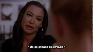 Glee 04e04._Mine (русские субтитры).avi