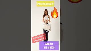 Стиль который меняет жизнь #сумка_для_фитнеса_женская #зала #спорт #йога