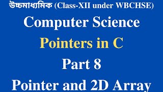 Details WBCHSE Class XII Computer Science | Data Structure Bangla Tutorial [#8] Pointer and 2D Array Update