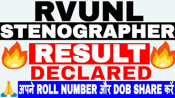 RVUNL STENOGRAPHER 2018 RESULT DECLARED