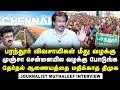 Muthaleef interview on tn police filed case against paranthur villagers boycotting election  dmk