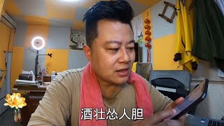 三天累计输掉500多万，成王败寇，老哥打碎牙齿往肚咽！#赌博{yes/no}一起看真实状况（无演员）