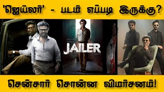 Jailer Movie Review | Jailer Censor Board Exclusive Review | superstar rajinikanth | Nelson |