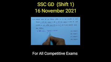 SSC GD (Shift 1) 16 November 2021, Math