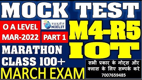 IOT M4-R5 O LEVEL OBJECTIVE MARATHON CLASS MARCH EXAM LIVE CLASS PART 1 FREE TO JOIN