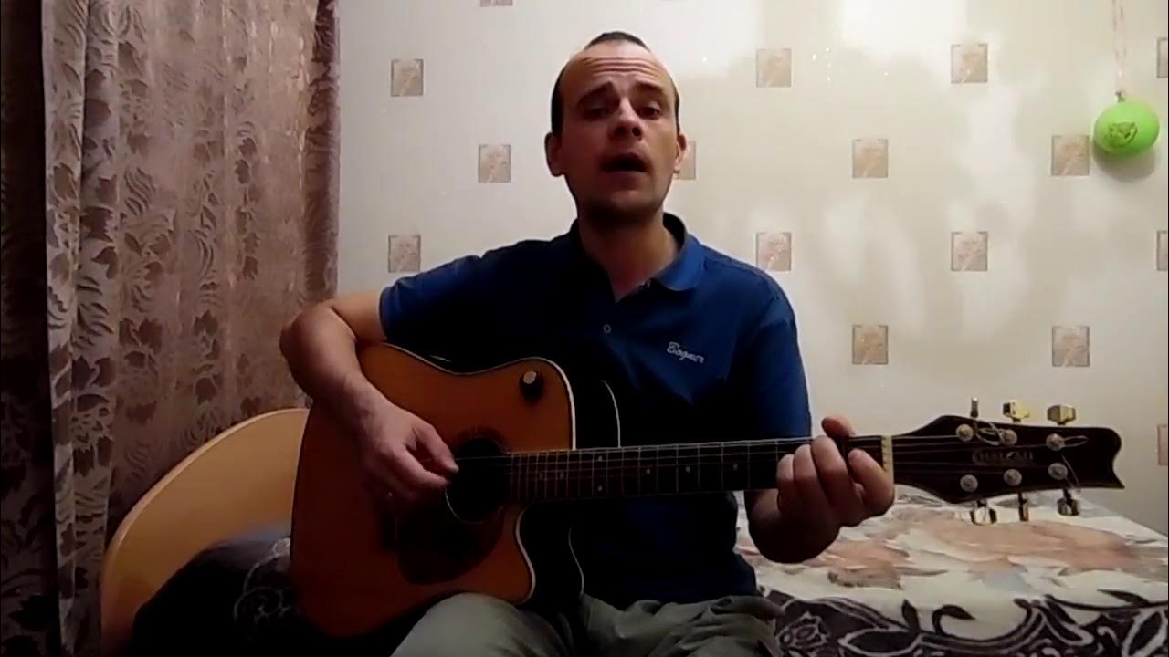 Метет февраль гитара