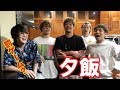 マホトがマズいと言ったら最悪の罰ゲーム！
