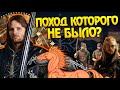 Был ли поход Арагорна на Восток? Властелин Колец после Войны Кольца