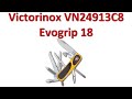 Victorinox VN24913C8 Evogrip 18