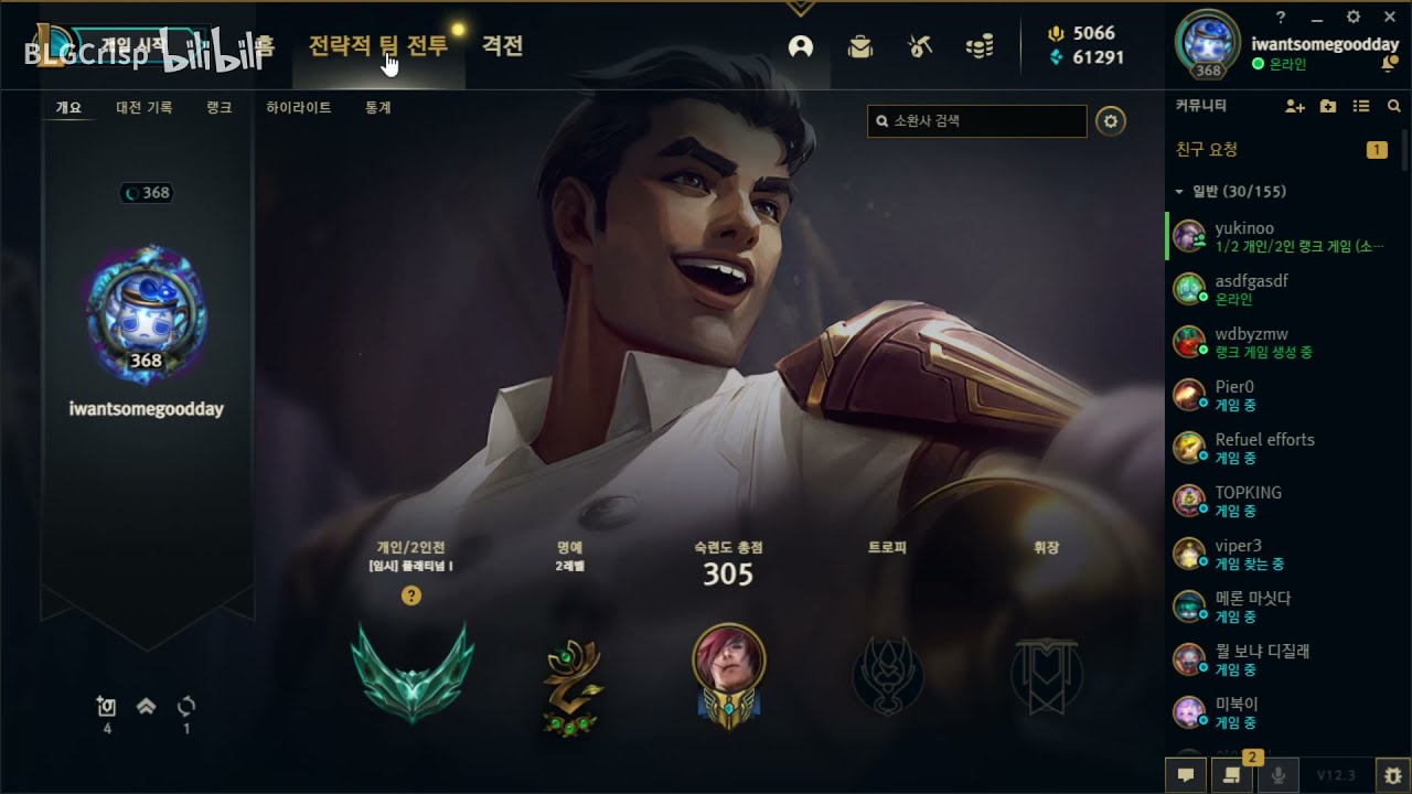 BLG Crisp Full Livestream 12/02/2022