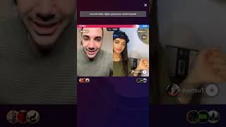 Onur Sermik Ve Esefsu Uyor