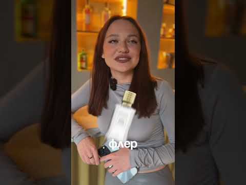 Аромат для ярких девушек 🌸