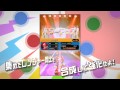 『オトレンジャー』プロモーションムービー