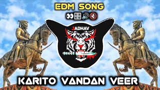 KARITO VANDAN VEER SHIVBA SAMBHAJI RAJALA (EDM MIX) DJ AMOL VIJAYDADA EXPORTED