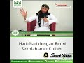 Hati-hati dengan Reuni Sekolah atau Kuliah