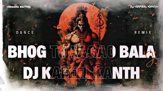 BHOG TO LAGAO BALAJI (HANUMAN JAYNTI SPECIAL) DANCE REMIX DJ KAFEEL KANTH