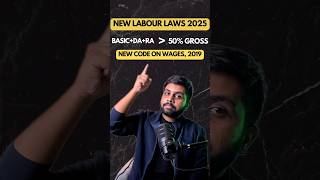 New salary structure labour laws 2025 | Code on wages act 2019 | new labour code 2025 update