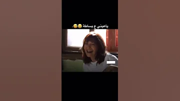 نسمات أيلول نورس شاهين رولا ايهم 