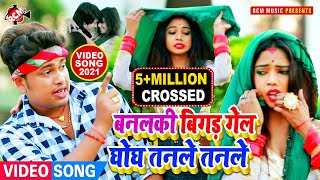 Video Download
