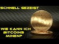 Bitcoin Mining Bitcoin Kostenlos Bitcoin Mining - YouTube