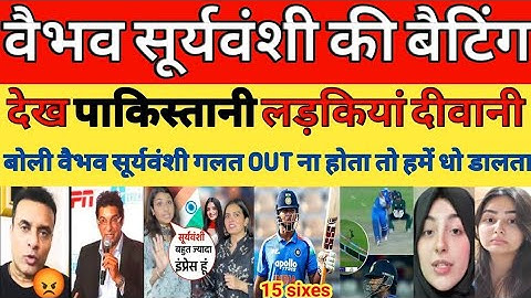 Pakistani Girls Reaction vaibhav suryavanshi best batting | Asia Cup Rising Stars 2025 | Pak reacts